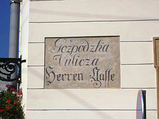 Gospodska vulica Zagreb